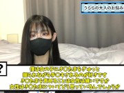 きんたまについて女の子はどう思ってる？10分間丁寧に語りました♡ 3/16