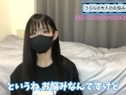 誤射せず寸止めを楽しむ方法！長く勃起を楽しみたいM男くん必見♡ 2/16