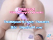 Cute Asian wear fishnet stockings squirting in your face 15/16