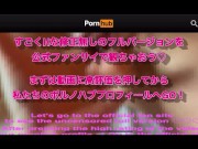 「素人女子学生」パイパン色白美少女の体を好き放題♡イラマチオに脇コキ、手コキ、アナル舐めのマンズリ中出し射精！素人カップル/生配信/女子大生/スク水/コスプレ/English subtitles 16/16