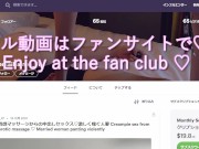 Tiktokで話題のギャル!! スタイル抜群の美女にエッチな性感マッサージでビクビク連続でイカセちゃいました💛 16/16