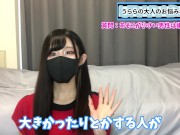 あそこが小さい男性ってどうなの！？女の子の本音をお伝えします♡ 11/16