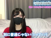 あそこが小さい男性ってどうなの！？女の子の本音をお伝えします♡ 13/16