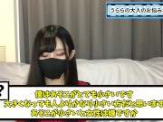 あそこが小さい男性ってどうなの！？女の子の本音をお伝えします♡ 2/16