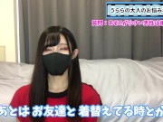 あそこが小さい男性ってどうなの！？女の子の本音をお伝えします♡ 4/16