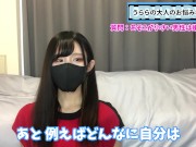 あそこが小さい男性ってどうなの！？女の子の本音をお伝えします♡ 7/16