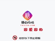 海滩上的特殊按摩服务 1/16