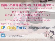 【素人】主観映像♡20歳色白美乳美少女♡寝起きの彼女に騎乗位＆中出し! 女子大生/美少女/スタイル抜群/色白/美乳/素人カップル/パイパン/ハメ撮り/中出し/騎乗位//일본여대생과 질내사정섹스 1/16