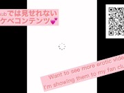 サイゼが好きなJ○をホテルに呼んでヤリまくり！白桃巨乳女子大生（19）と何度も何度もセックスしまくった日。 14/16