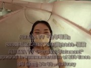 水着の美女達とプールで遊んだ後はグラビアアイドルの前でラブラブ生ハメSEX♡『amebaTV 給与明細』200回記念に出演！RYO＆YUU/素人カップル/歳の差/onlyfans/女子大生/ 2/16