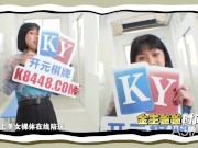 Sexual Pursuit Of Left-Behind Employees-MTVQ17 EP2 3/16