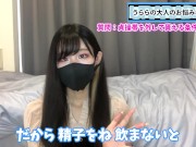 自分の精子を飲まないと貞操帯を外してもらえないようにするには？♡ 9/16