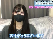 男を潮吹きさせる楽しさを潮吹き大好き女子が語ります♡ 16/16