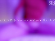 第2話 一般人OLの自慰行為 〜Amazon欲しいものリストから頂いたおもちゃでオナニー〜 15/16