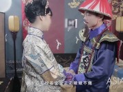 My Emperor, This Is Not Yours Bb-MAD-040 3/16