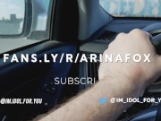 Stepdad took me out in a car to give him a blowjob - FoxyElf 1/16