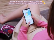 Я возбудилась от переписки с парнем и позвала его к себе, после чего отсосала ему с порога 2/16