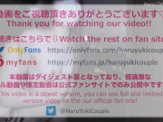 【素人】20歳現役JDが初めての露出SEXで興奮絶頂♡ 素人カップル/露出/野外SEX/美少女/色白美乳/女子大生/中出し/コスプレ/フル動画は36分/일본여대생과질내사정섹스 14/16