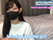 I will teach you how to meet a man-eating woman♡ 13/16