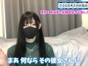 彼氏を貞操帯で射精管理する楽しさを全てお伝えします♡ 11/16