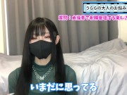 彼氏を貞操帯で射精管理する楽しさを全てお伝えします♡ 13/16