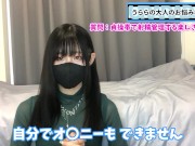 彼氏を貞操帯で射精管理する楽しさを全てお伝えします♡ 5/16