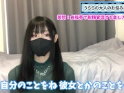 彼氏を貞操帯で射精管理する楽しさを全てお伝えします♡ 7/16