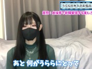 彼氏を貞操帯で射精管理する楽しさを全てお伝えします♡ 9/16