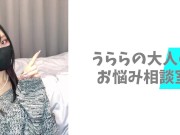 オナニーを我慢できない人必見！オナ禁する方法をお伝えします♡ 1/16