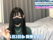 オナニーを我慢できない人必見！オナ禁する方法をお伝えします♡ 10/16