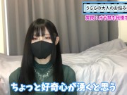 オナニーを我慢できない人必見！オナ禁する方法をお伝えします♡ 12/16