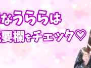 オナニーを我慢できない人必見！オナ禁する方法をお伝えします♡ 15/16