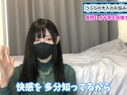 オナニーを我慢できない人必見！オナ禁する方法をお伝えします♡ 4/16