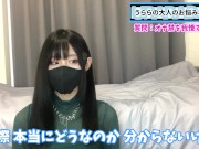オナニーを我慢できない人必見！オナ禁する方法をお伝えします♡ 6/16