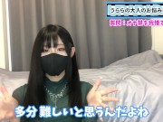 オナニーを我慢できない人必見！オナ禁する方法をお伝えします♡ 7/16