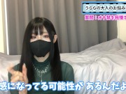 オナニーを我慢できない人必見！オナ禁する方法をお伝えします♡ 9/16