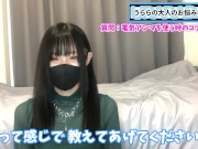 【足フェチ】電気アンマのコツや足コキとの違いをお伝えします♡ 15/16