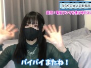 【足フェチ】電気アンマのコツや足コキとの違いをお伝えします♡ 16/16