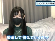 【足フェチ】電気アンマのコツや足コキとの違いをお伝えします♡ 2/16