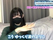 【足フェチ】電気アンマのコツや足コキとの違いをお伝えします♡ 6/16