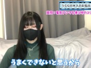 【足フェチ】電気アンマのコツや足コキとの違いをお伝えします♡ 9/16