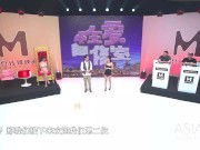 Tease Ambiguous Thoughts-MTVSQ-0001EP3 10/16