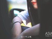 I Used My Body As Compensation For A Free Ride-MMZ-065 3/16