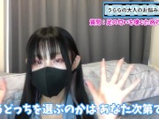 【足臭いフェチ】ノーマルな彼女と性癖の合う友達どっちを選ぶべき！？ 16/16