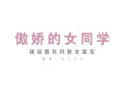 Traile-Seduce Female Tenant Sex-MD-0172 1/16