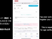 １８歳の素人が顔出し＆自慢のおっぱいでパイズリ♡素人カップル/美女/スタイル抜群/パイパン/スマホ撮影/リアル/主観映像/ハメ撮り 14/16