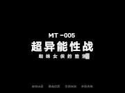 Spider-Woman's Fallen Road-MT-005 1/16