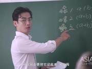 Teacher, Use Your Dick To Help Us With Our Homework-MD-0253 3/16