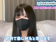 手コキで何度も寸止めして射精させない方法♡ 16/16