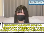 手コキで何度も寸止めして射精させない方法♡ 2/16